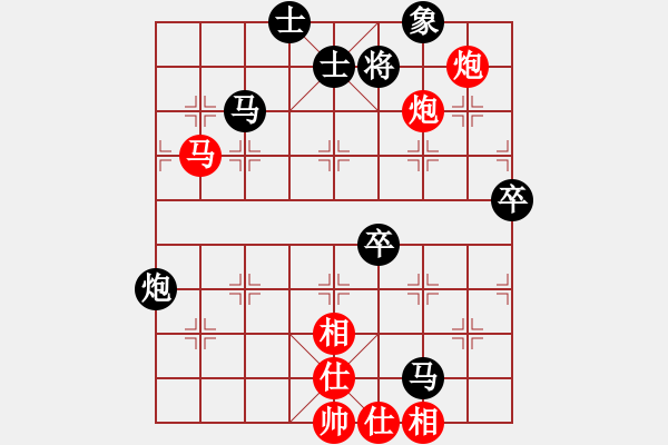 象棋棋譜圖片：修理臭棋(月將)-和-吃飯吃飽飽(9段) - 步數(shù)：80 