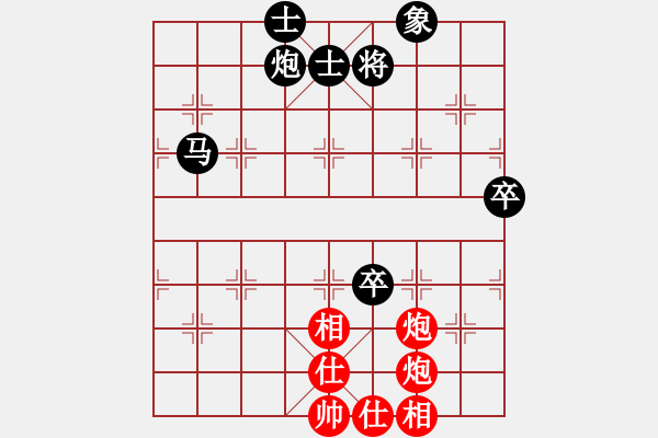 象棋棋譜圖片：修理臭棋(月將)-和-吃飯吃飽飽(9段) - 步數(shù)：90 