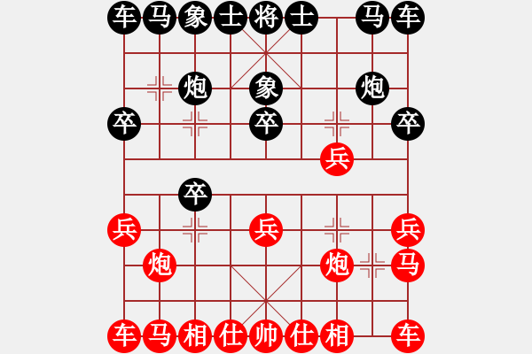 象棋棋譜圖片：葬心紅勝jiefangjun【對(duì)兵轉(zhuǎn)兵底炮】 - 步數(shù)：10 