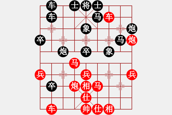 象棋棋譜圖片：葬心紅勝jiefangjun【對(duì)兵轉(zhuǎn)兵底炮】 - 步數(shù)：40 