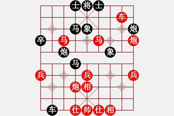 象棋棋譜圖片：葬心紅勝jiefangjun【對(duì)兵轉(zhuǎn)兵底炮】 - 步數(shù)：59 