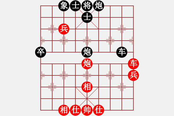 象棋棋譜圖片：代欣 先負(fù) 谷軍 - 步數(shù)：100 