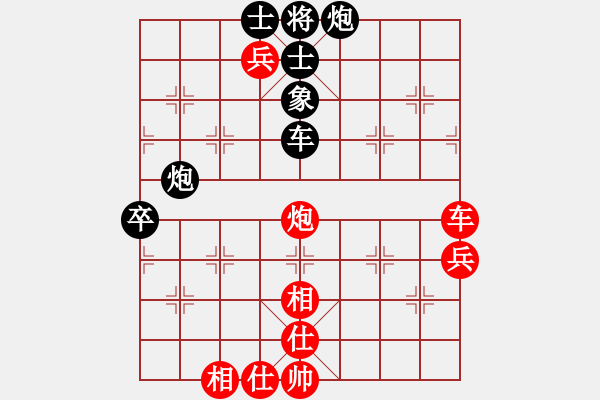 象棋棋譜圖片：代欣 先負(fù) 谷軍 - 步數(shù)：110 