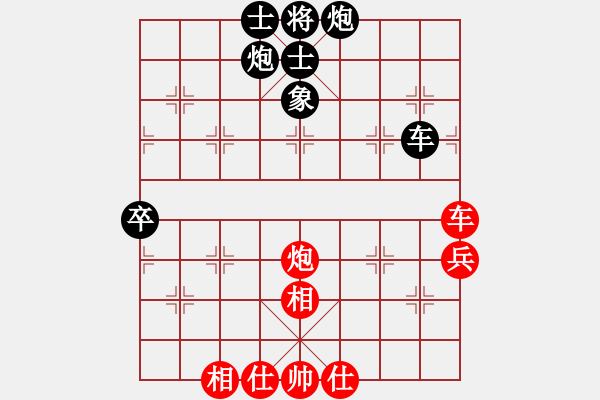 象棋棋譜圖片：代欣 先負(fù) 谷軍 - 步數(shù)：120 