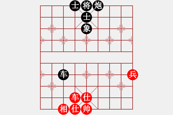 象棋棋譜圖片：代欣 先負(fù) 谷軍 - 步數(shù)：130 