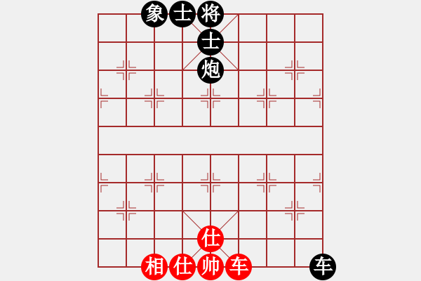 象棋棋譜圖片：代欣 先負(fù) 谷軍 - 步數(shù)：140 