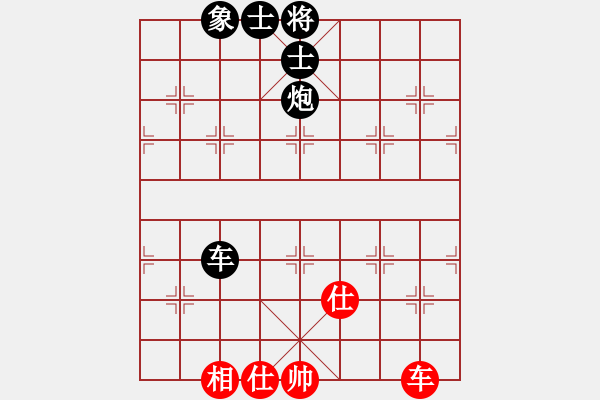 象棋棋譜圖片：代欣 先負(fù) 谷軍 - 步數(shù)：144 