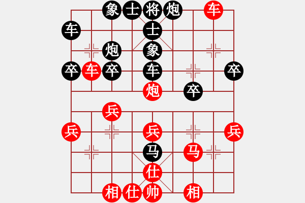 象棋棋譜圖片：代欣 先負(fù) 谷軍 - 步數(shù)：40 