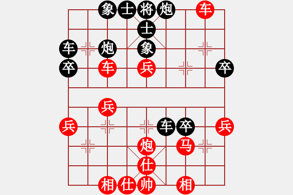 象棋棋譜圖片：代欣 先負(fù) 谷軍 - 步數(shù)：50 