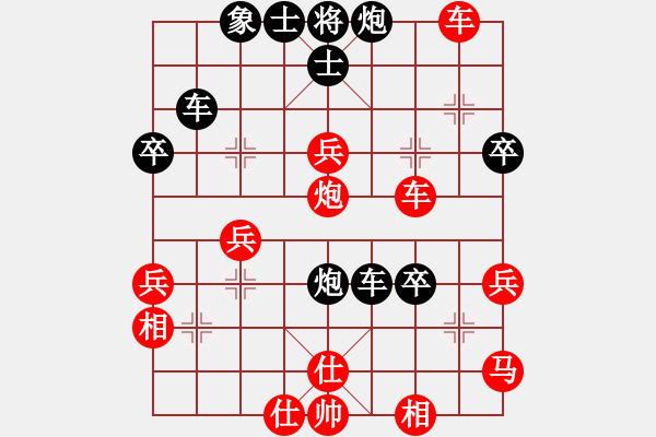 象棋棋譜圖片：代欣 先負(fù) 谷軍 - 步數(shù)：60 