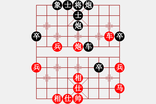 象棋棋譜圖片：代欣 先負(fù) 谷軍 - 步數(shù)：70 