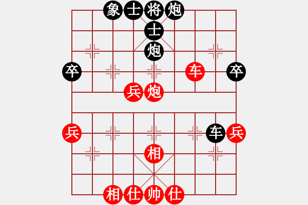 象棋棋譜圖片：代欣 先負(fù) 谷軍 - 步數(shù)：80 