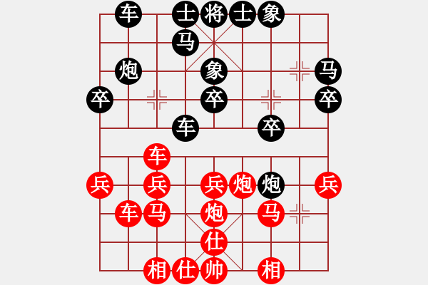 象棋棋谱图片：wdsxac(6段)-胜-下学棋(5段) - 步数：30 