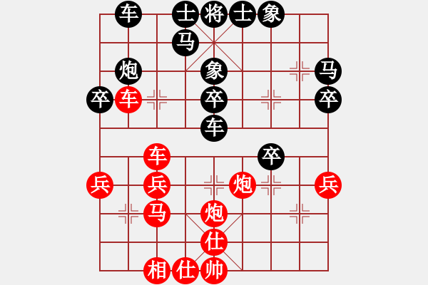 象棋棋谱图片：wdsxac(6段)-胜-下学棋(5段) - 步数：40 