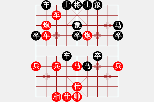 象棋棋譜圖片：wdsxac(6段)-勝-下學(xué)棋(5段) - 步數(shù)：50 