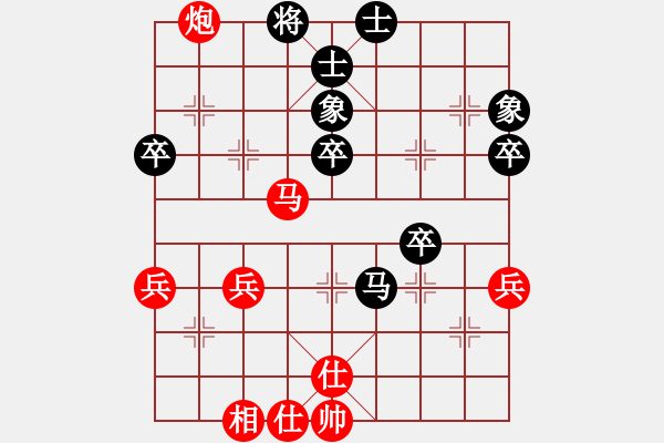 象棋棋谱图片：wdsxac(6段)-胜-下学棋(5段) - 步数：61 