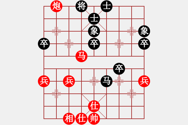 象棋棋譜圖片：wdsxac(6段)-勝-下學(xué)棋(5段) - 步數(shù)：61 