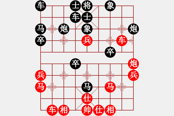 象棋棋譜圖片：天邊一朵云(日帥)-勝-象棋勢家(日帥) - 步數(shù)：30 