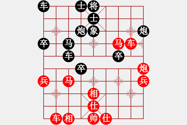 象棋棋譜圖片：天邊一朵云(日帥)-勝-象棋勢家(日帥) - 步數(shù)：40 