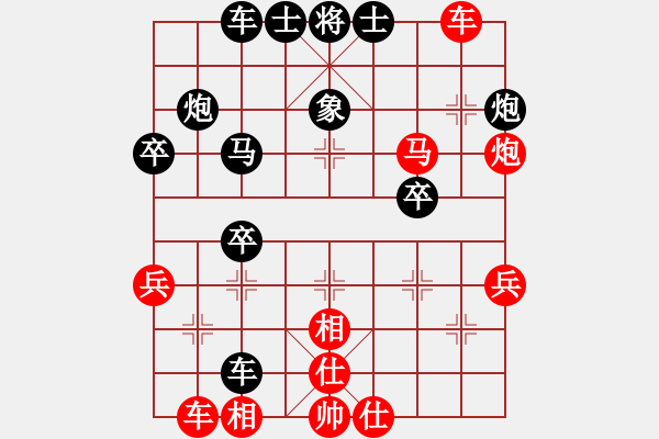 象棋棋譜圖片：天邊一朵云(日帥)-勝-象棋勢家(日帥) - 步數(shù)：50 