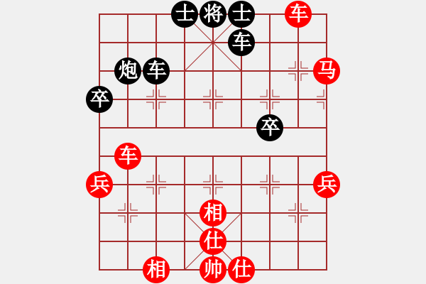 象棋棋譜圖片：天邊一朵云(日帥)-勝-象棋勢家(日帥) - 步數(shù)：60 