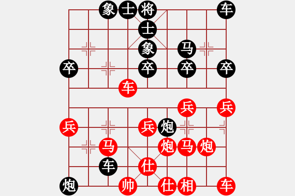 象棋棋譜圖片：南地球(5段)-負(fù)-名劍之名劍(1段) - 步數(shù)：40 