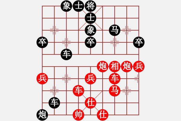 象棋棋譜圖片：南地球(5段)-負(fù)-名劍之名劍(1段) - 步數(shù)：60 