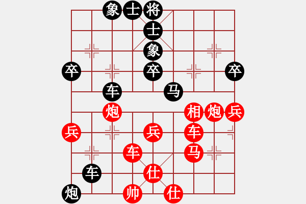 象棋棋譜圖片：南地球(5段)-負(fù)-名劍之名劍(1段) - 步數(shù)：70 