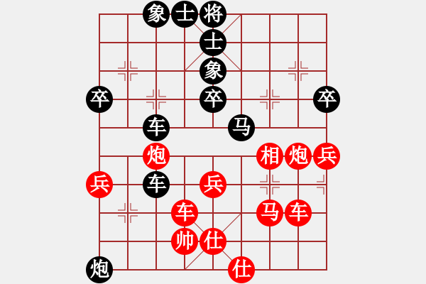 象棋棋譜圖片：南地球(5段)-負(fù)-名劍之名劍(1段) - 步數(shù)：80 