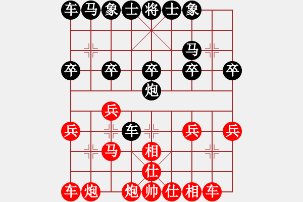 象棋棋譜圖片：一葉zhi秋VS三哥 - 步數(shù)：20 