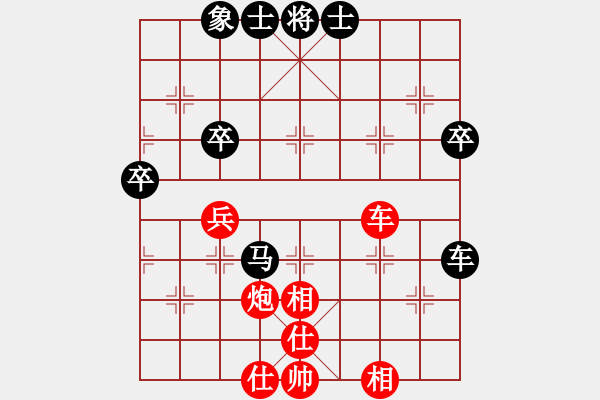 象棋棋譜圖片：言穆江     先和 王嘉良     - 步數(shù)：50 