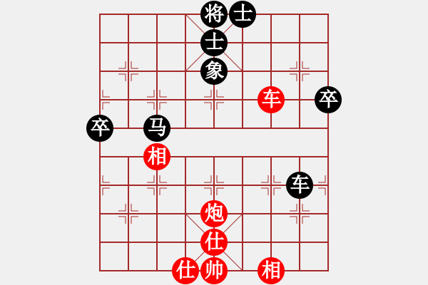 象棋棋譜圖片：言穆江     先和 王嘉良     - 步數(shù)：60 