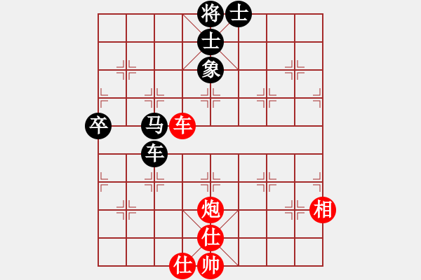 象棋棋譜圖片：言穆江     先和 王嘉良     - 步數(shù)：70 