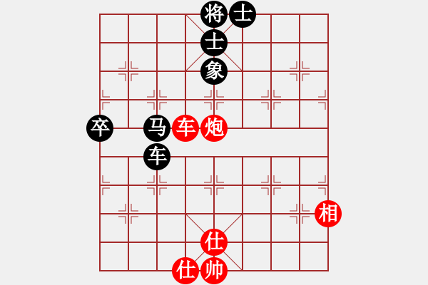 象棋棋譜圖片：言穆江     先和 王嘉良     - 步數(shù)：71 