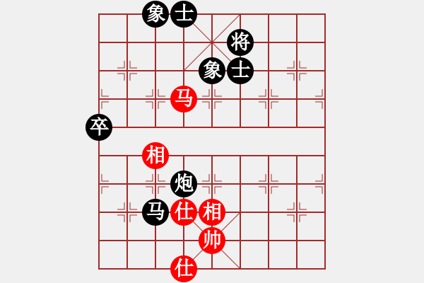 象棋棋譜圖片：浪漫人生(5段)-負(fù)-雙核梅花雨(5段) - 步數(shù)：126 