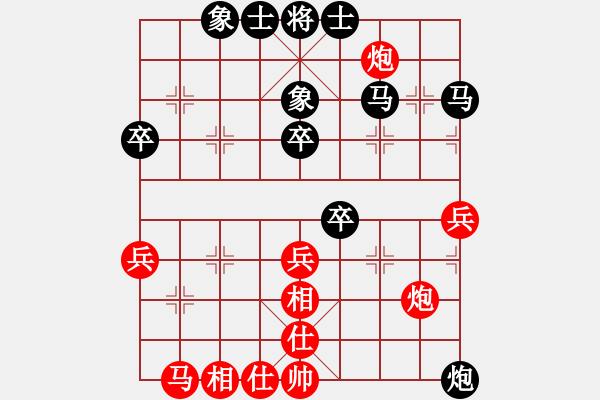 象棋棋譜圖片：浪漫人生(5段)-負(fù)-雙核梅花雨(5段) - 步數(shù)：40 