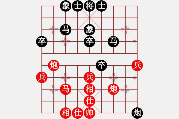 象棋棋譜圖片：浪漫人生(5段)-負(fù)-雙核梅花雨(5段) - 步數(shù)：50 