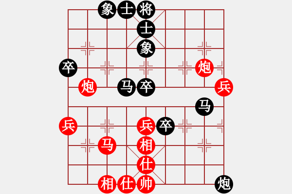 象棋棋譜圖片：浪漫人生(5段)-負(fù)-雙核梅花雨(5段) - 步數(shù)：60 