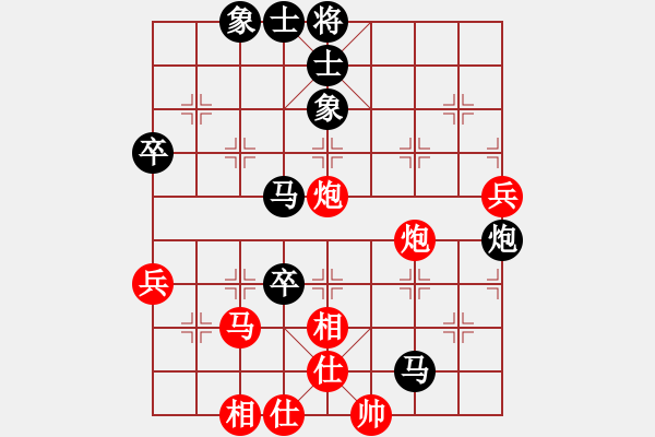 象棋棋譜圖片：浪漫人生(5段)-負(fù)-雙核梅花雨(5段) - 步數(shù)：70 