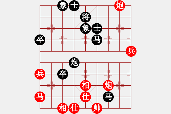 象棋棋譜圖片：浪漫人生(5段)-負(fù)-雙核梅花雨(5段) - 步數(shù)：80 