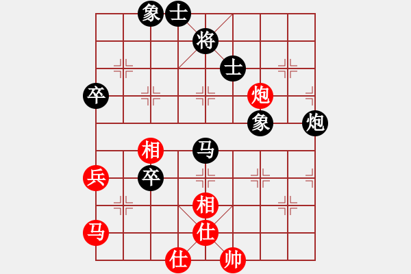 象棋棋譜圖片：浪漫人生(5段)-負(fù)-雙核梅花雨(5段) - 步數(shù)：90 