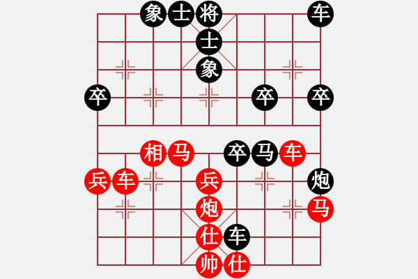 象棋棋譜圖片：七2 安徽張志明先負(fù)江陰劉柏宏 - 步數(shù)：60 