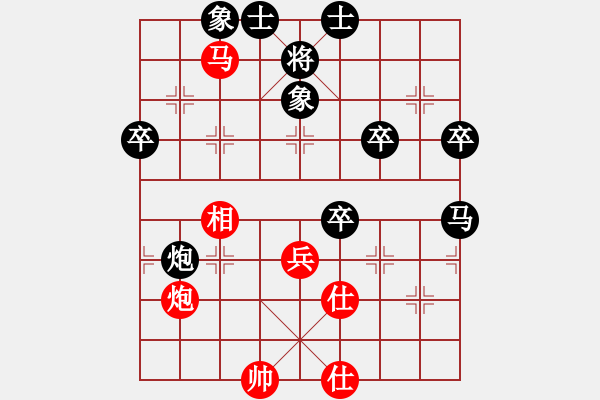 象棋棋譜圖片：七2 安徽張志明先負(fù)江陰劉柏宏 - 步數(shù)：80 