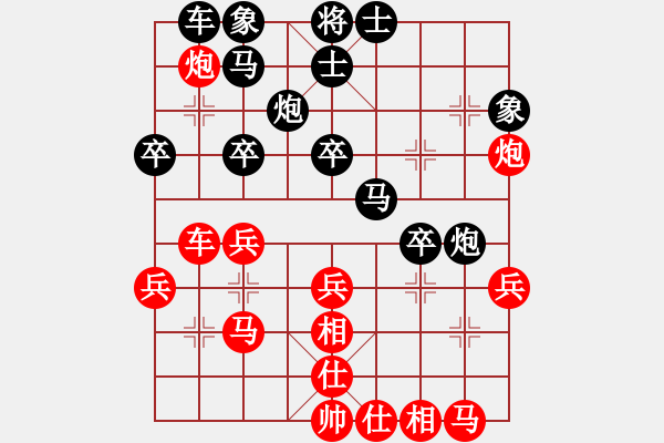 象棋棋譜圖片：黑糊糊黑糊(天罡)-和-凌霜照碧潯(天罡) - 步數(shù)：30 