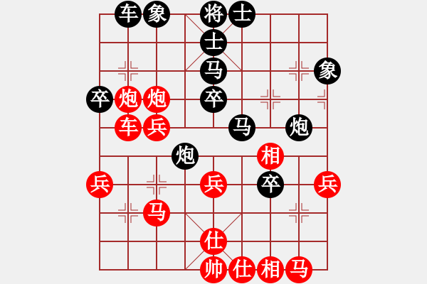 象棋棋譜圖片：黑糊糊黑糊(天罡)-和-凌霜照碧潯(天罡) - 步數(shù)：40 