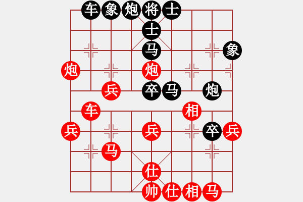 象棋棋譜圖片：黑糊糊黑糊(天罡)-和-凌霜照碧潯(天罡) - 步數(shù)：50 