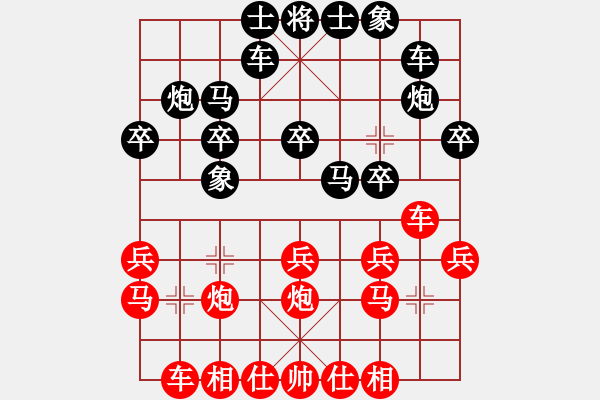 象棋棋譜圖片：寶坻夜襲隊(duì)(5段)-負(fù)-互聯(lián)網(wǎng)時代(2段) - 步數(shù)：20 