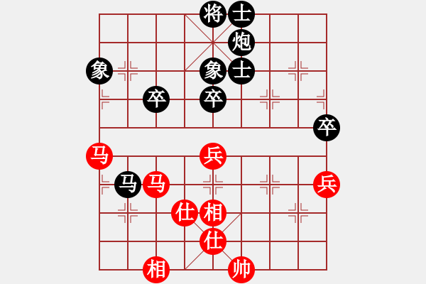 象棋棋譜圖片：寶坻夜襲隊(duì)(5段)-負(fù)-互聯(lián)網(wǎng)時代(2段) - 步數(shù)：70 