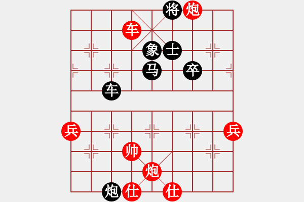 象棋棋譜圖片：盛棋(7段)-負(fù)-xiaoxingyu(5段) - 步數(shù)：100 