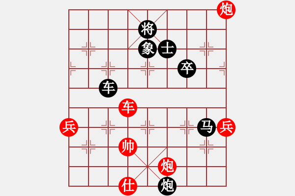 象棋棋譜圖片：盛棋(7段)-負(fù)-xiaoxingyu(5段) - 步數(shù)：110 